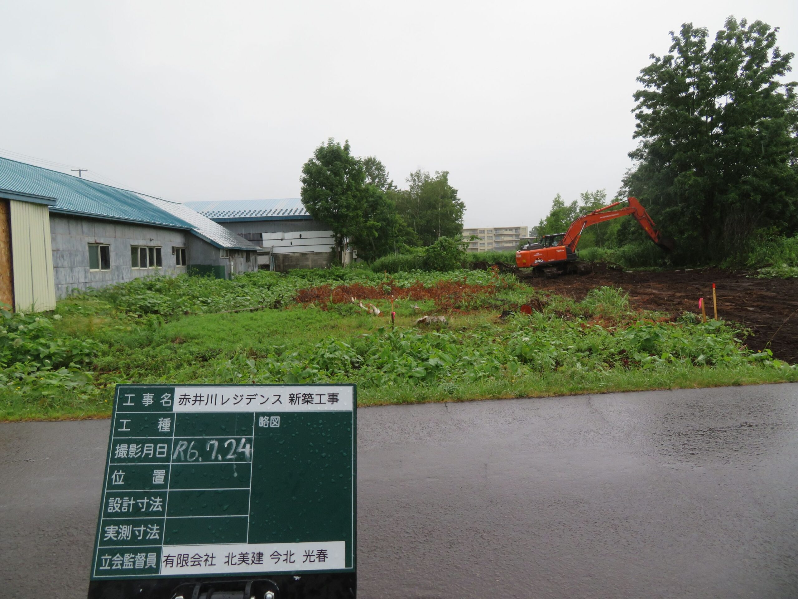 赤井川村でメゾネットタイプ賃貸住宅建築　始まります！